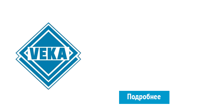 ОкнаВека-клы